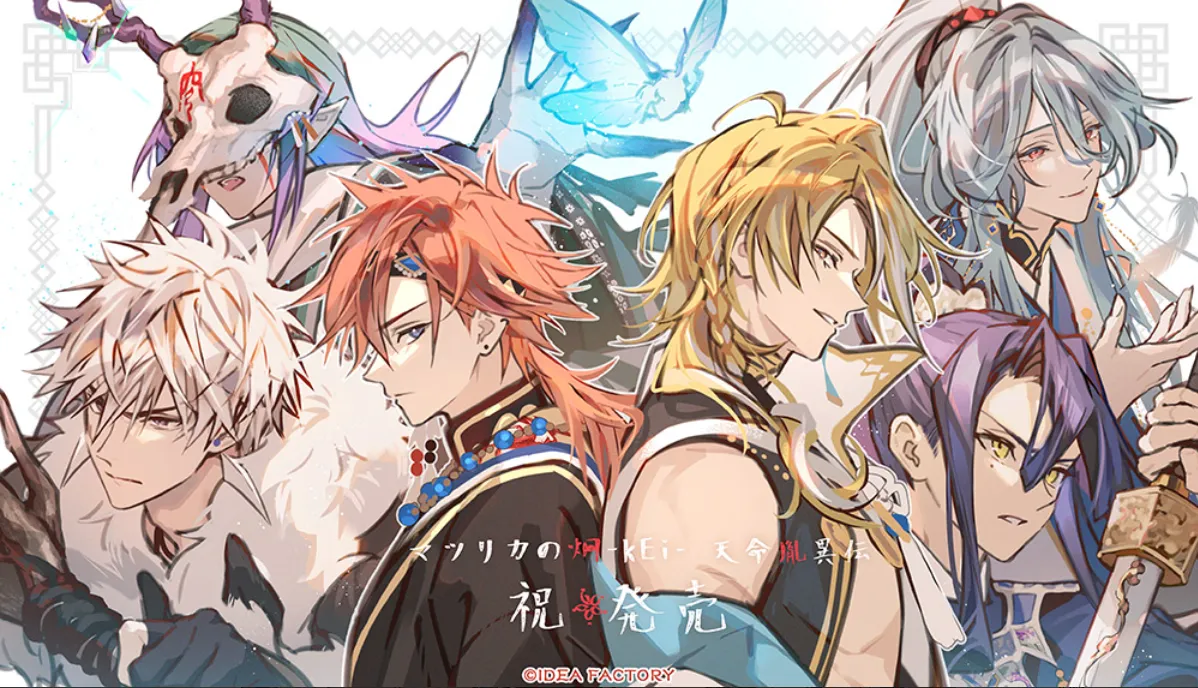 茉莉花之炯 天命胤異傳/マツリカの炯-kEi- 天命胤異伝日（Yuzu）