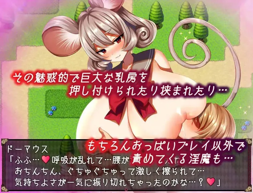 图片[7]-仙境中的魅魔v2.15 不思議の国のサキュバス（安卓直装＋PC端） | 羽翼社-羽翼社