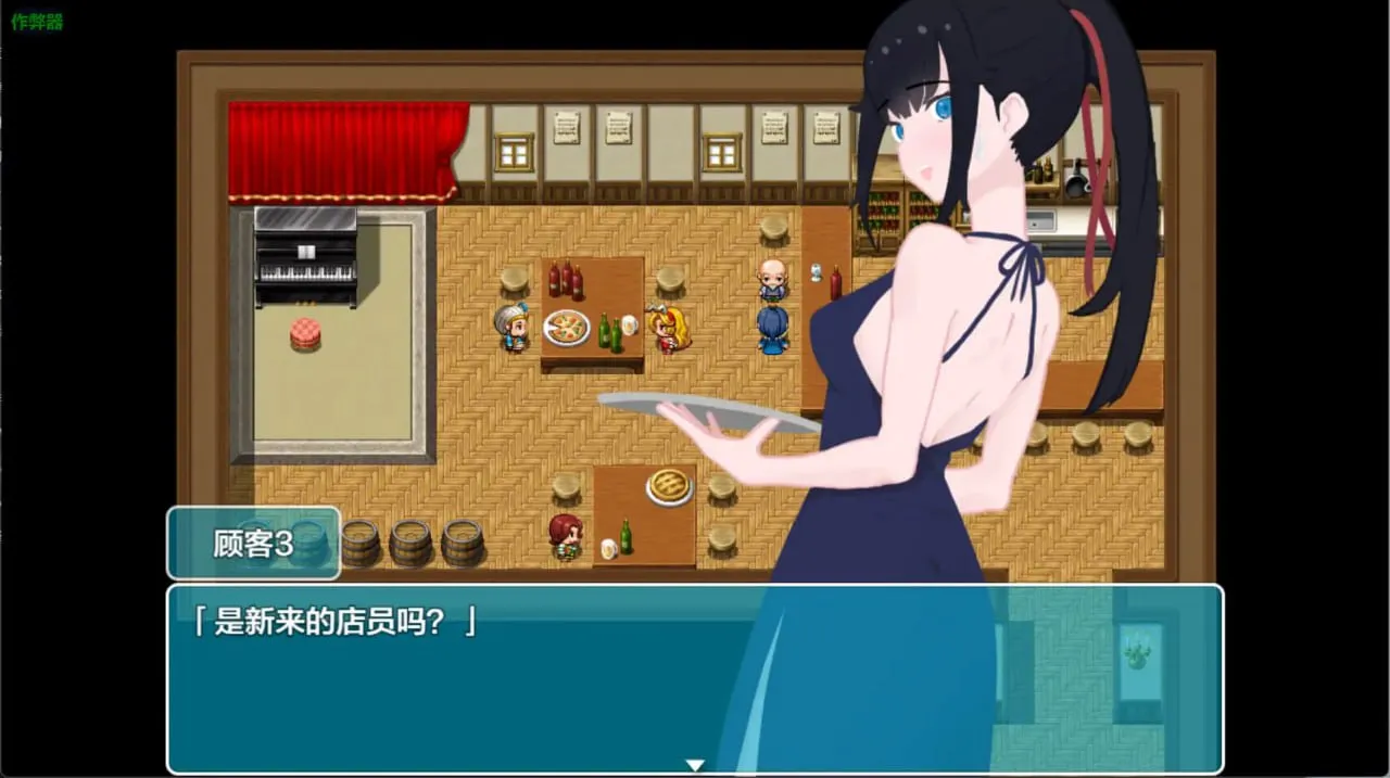 图片[4]-帷幕之后1.7（安卓直装＋PC端） | 羽翼社-羽翼社