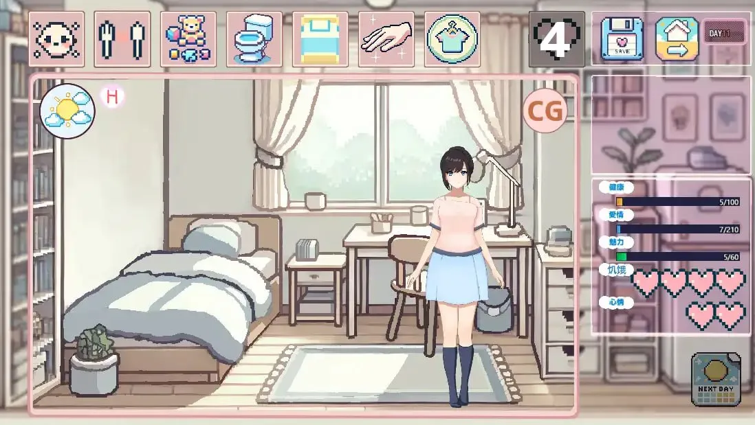 图片[1]-我的可爱蛋日记V1.1（PC端） | 羽翼社-羽翼社