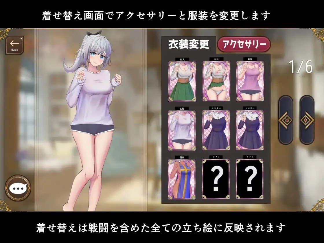 图片[5]-妹妹勇者的日常生活v1.0/妹勇者せいかつ（PC端） | 羽翼社-羽翼社