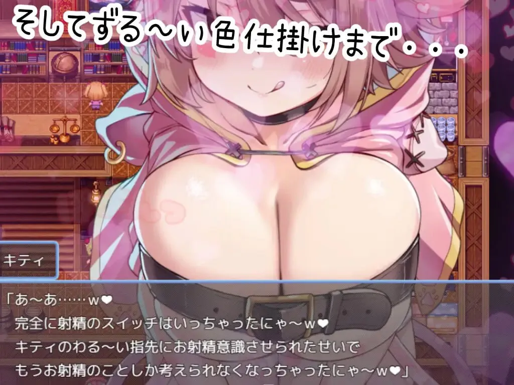 图片[6]-骑上去啊 v1.0/のっとめあ！（PC端） | 羽翼社-羽翼社