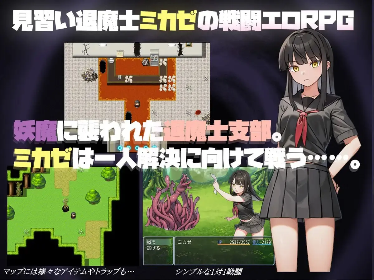 图片[3]-风见的淫触录v1.03 / 御风的触控记录 / ミカゼの淫触録（安卓直装＋PC端） | 羽翼社-羽翼社