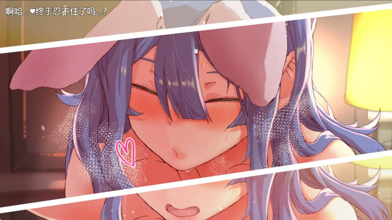 图片[3]-兔女郎当主角的色色游戏V1.10（PC端） | 羽翼社-羽翼社