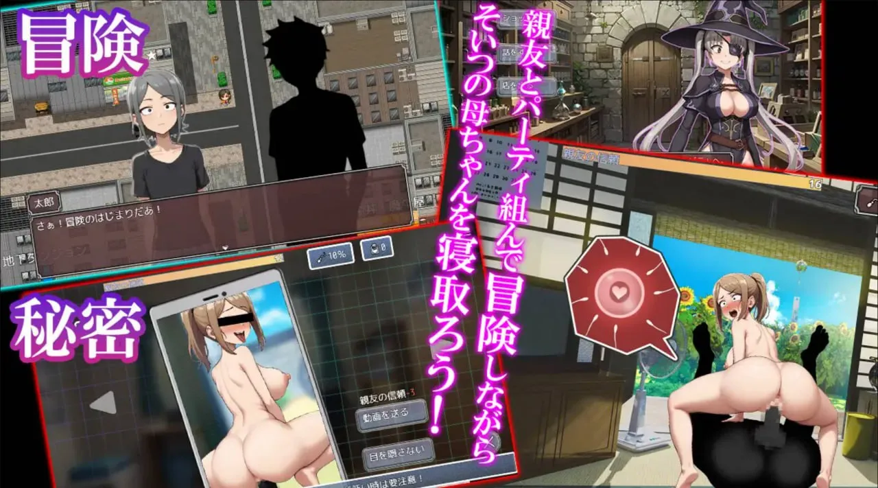 图片[3]-NTR勇者~让好友的母亲怀孕即可通关v1.0（PC端） | 羽翼社-羽翼社