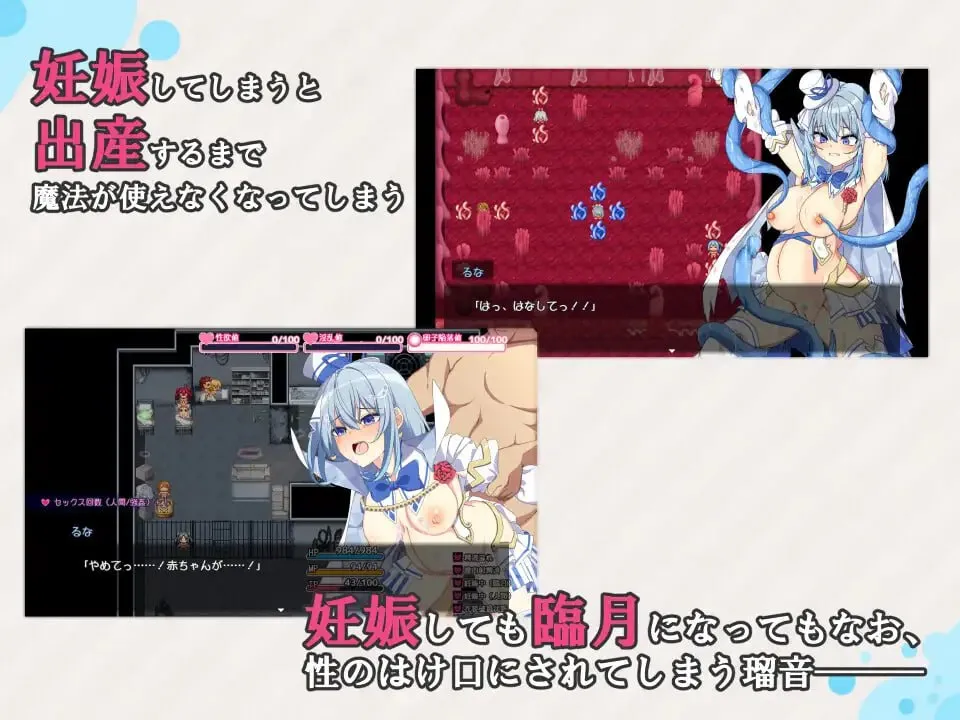 图片[4]-魔法少女露娜与奈奈美——被植入邪恶基因的母女v1.023 /魔法少女るなとななみ-悪の遺伝子を孕まされる母娘（PC端） | 羽翼社-羽翼社