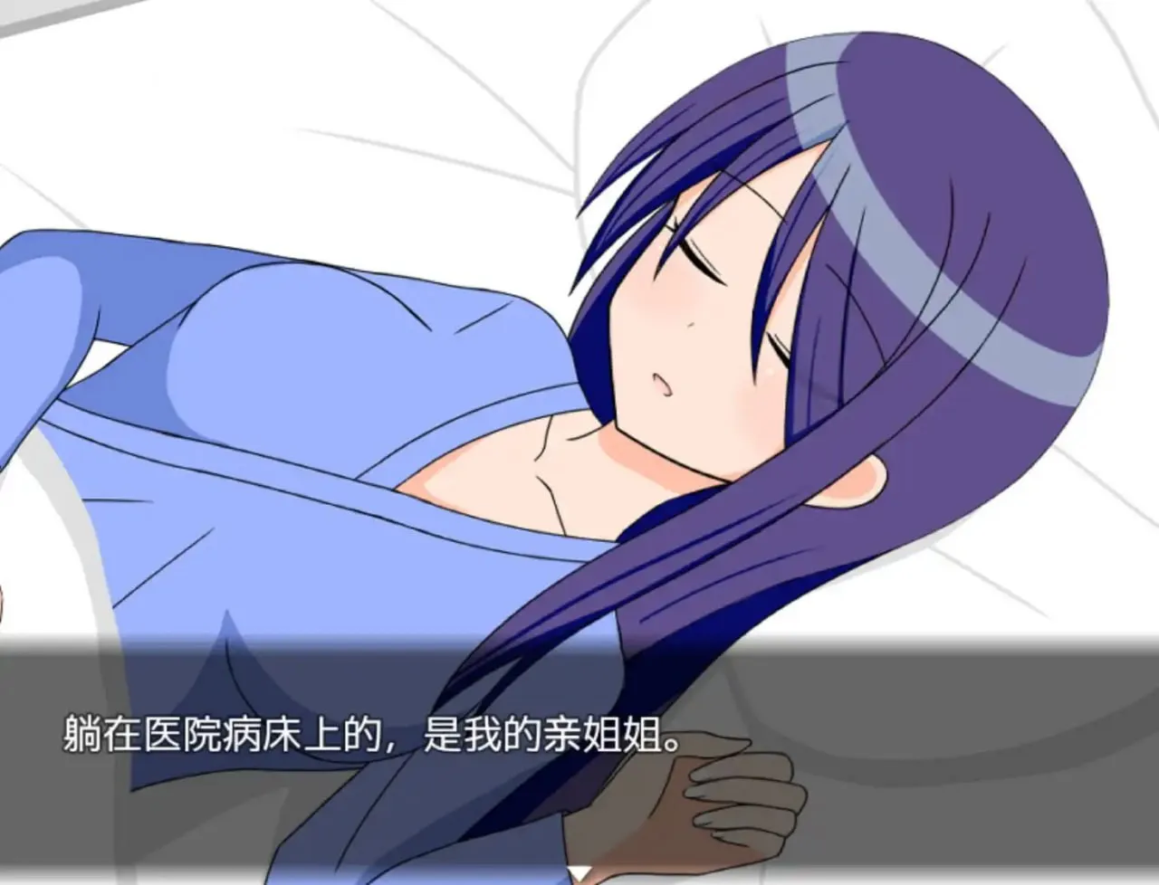 图片[3]-姫野彩夏の夏体験1.0（安卓直装＋PC端） | 羽翼社-羽翼社