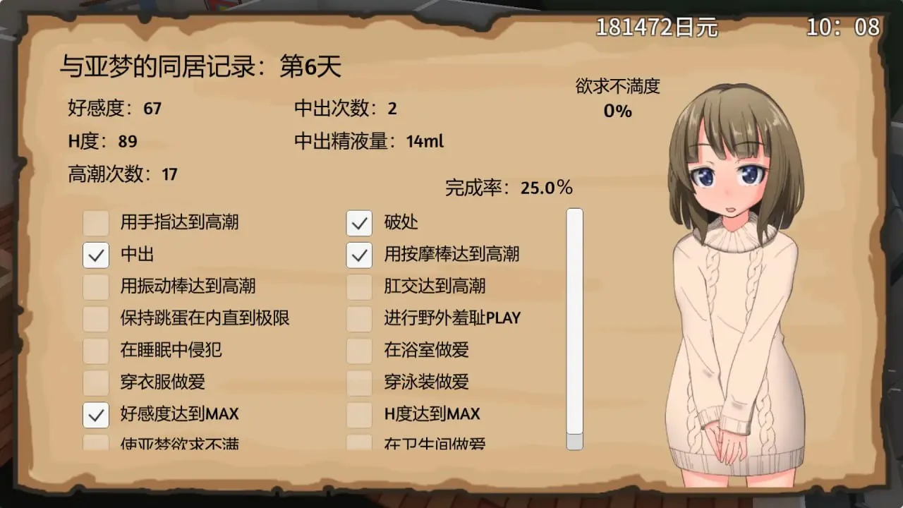 图片[2]-亚梦DEVELOPER v1.0（PC端） | 羽翼社-羽翼社