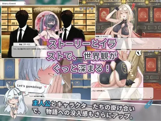 图片[5]-卡凯坦 – 赌博圣传说v1.0/カカイタン – ギャンブルの聖伝説（PC端） | 羽翼社-羽翼社