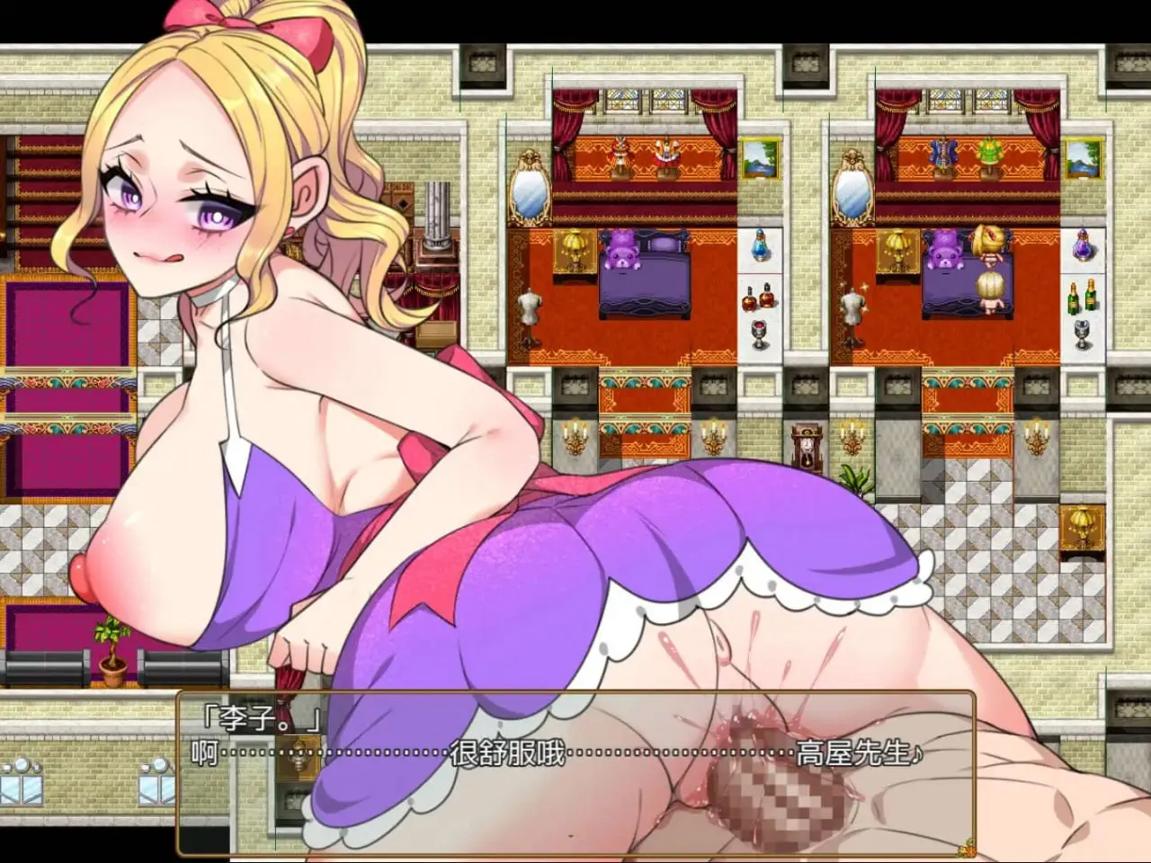 图片[6]-返済妻1.0（安卓直装＋PC端） | 羽翼社-羽翼社