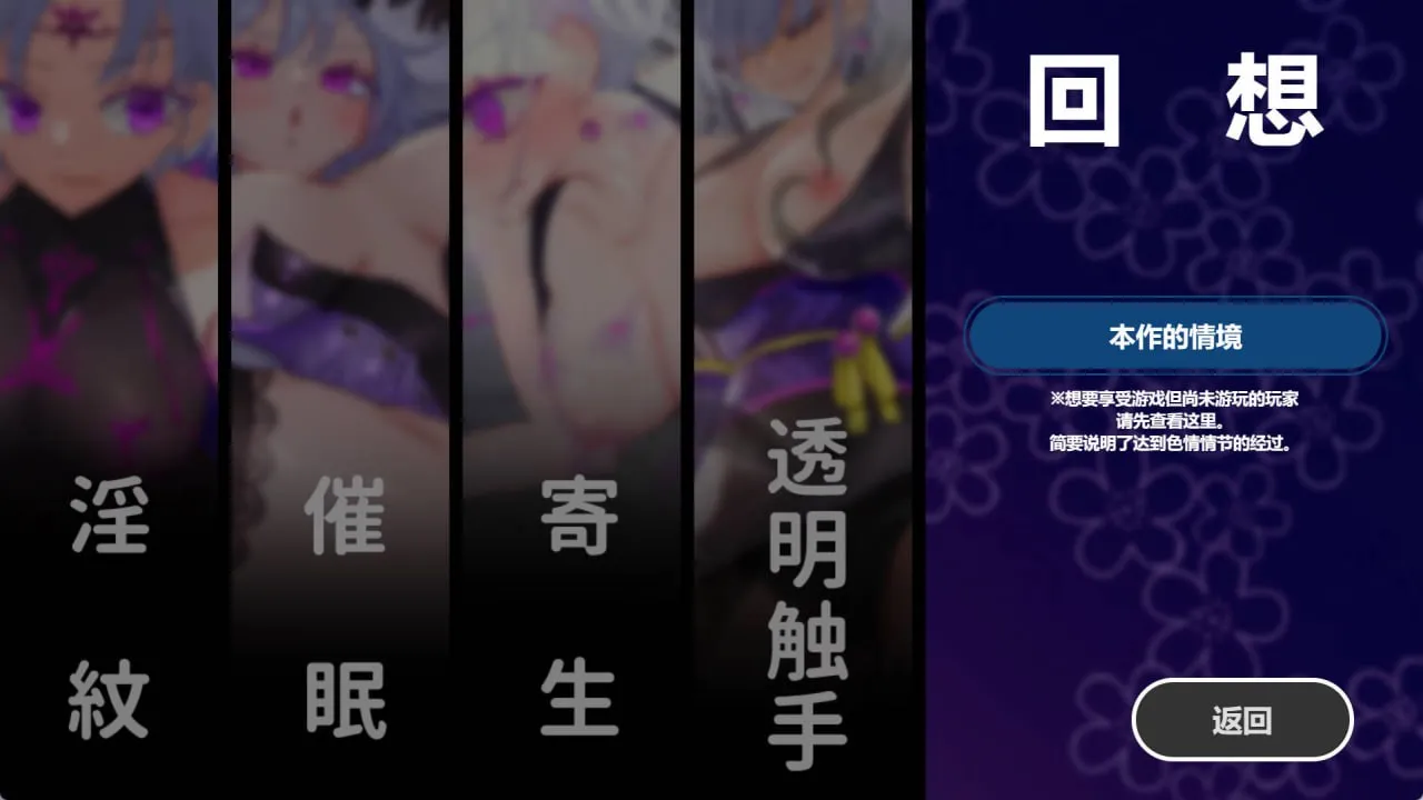 图片[2]-忍者训练_忍者陆音与快乐堕落列车（PC端） | 羽翼社-羽翼社