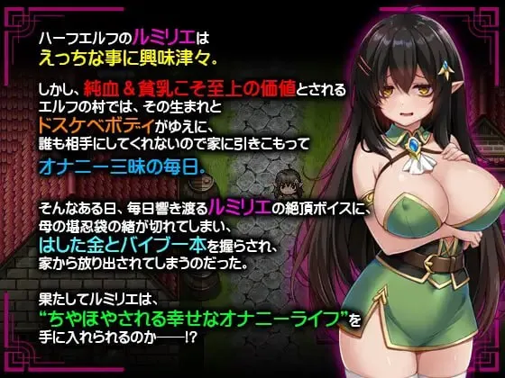 图片[2]-消极的巨乳半精灵想要被宠爱v1.0/ネガティブな巨乳ハーフエルフはちやほやされたい（PC端） | 羽翼社-羽翼社