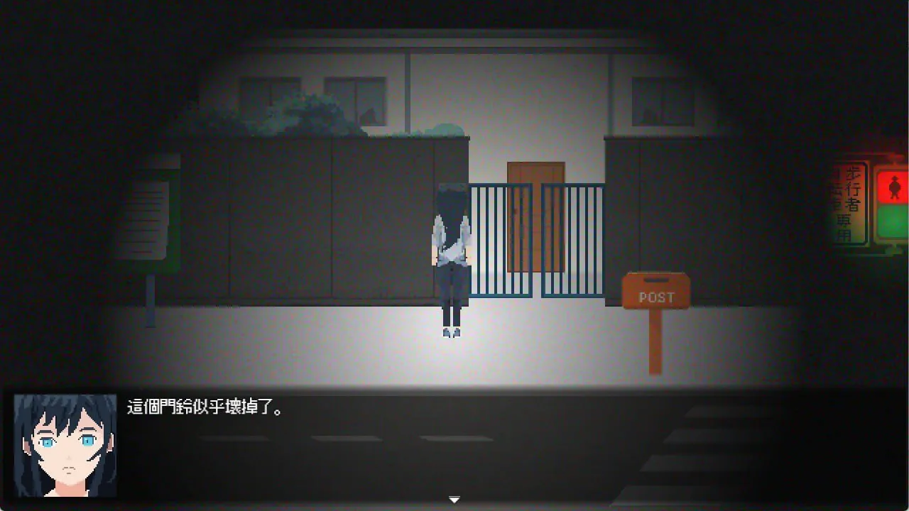 图片[3]-如月町16丁目v1.0（PC端） | 羽翼社-羽翼社