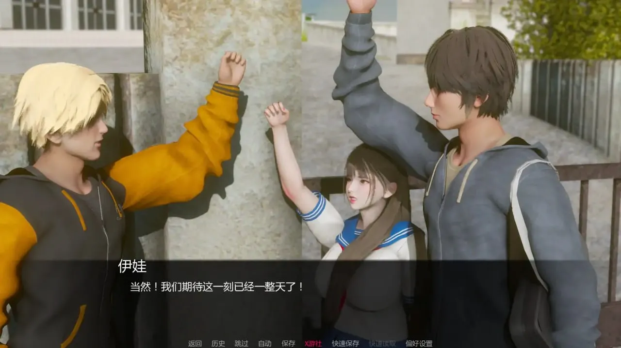 图片[1]-追逐欲望 v0.2（安卓直装＋PC端） | 羽翼社-羽翼社