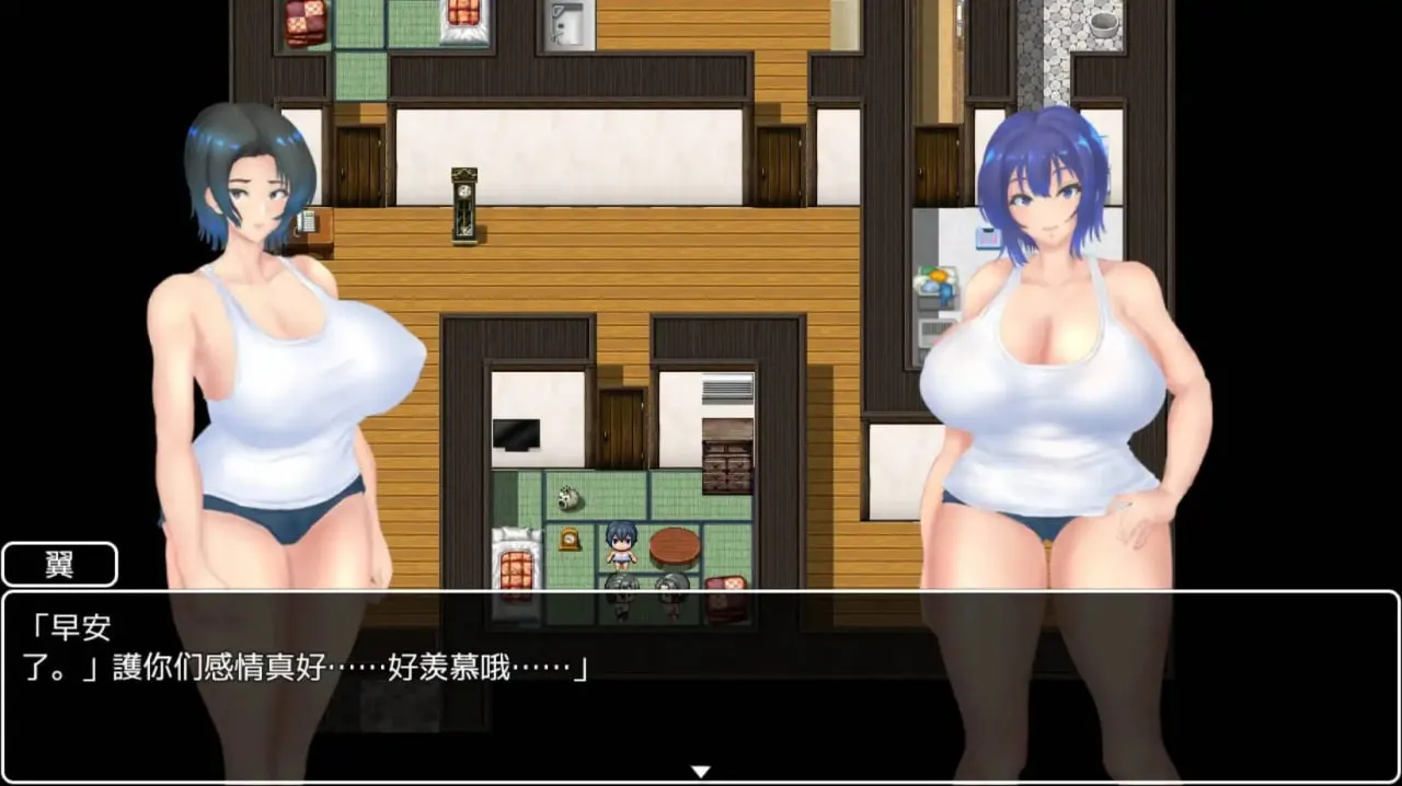 图片[4]-夏日回忆~被睡走的堕落女友们1.0（安卓直装＋PC端） | 羽翼社-羽翼社