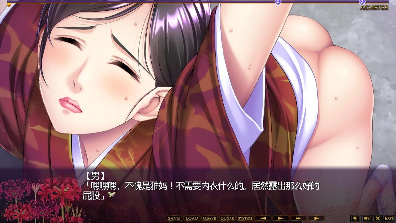 图片[3]-ムジナ/奇怪委托（PC端） | 羽翼社-羽翼社