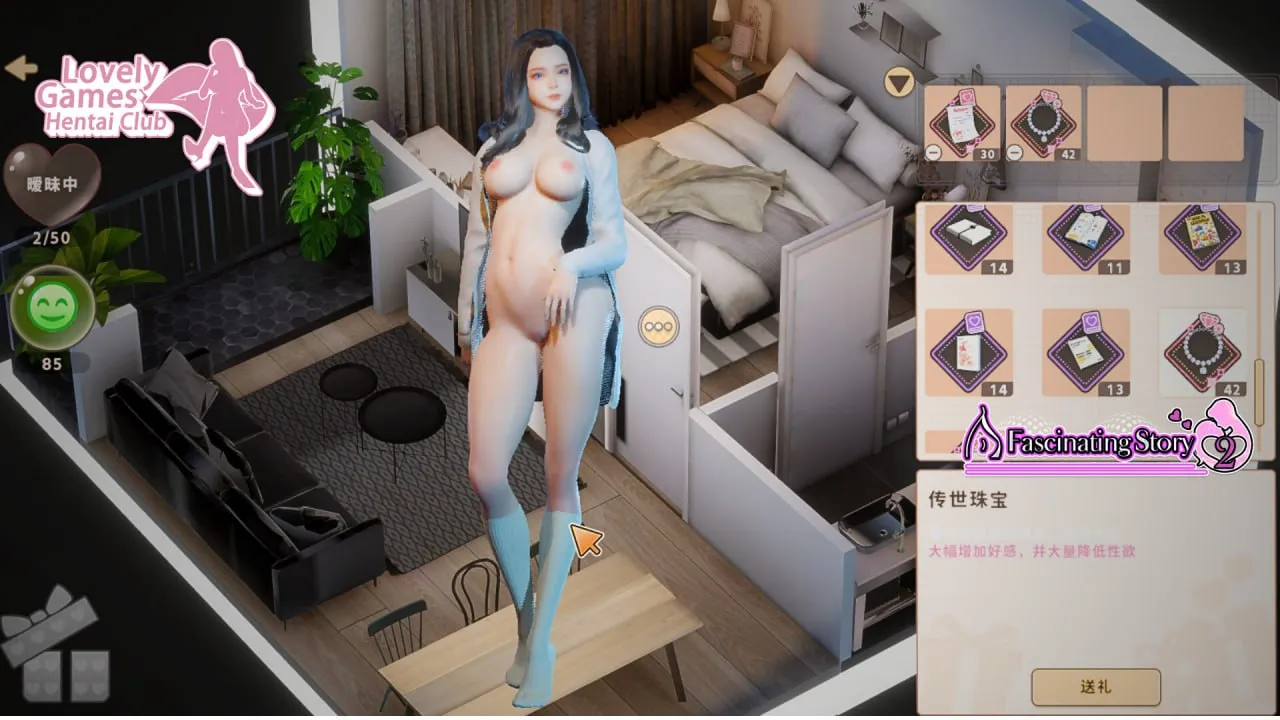 图片[5]-A fascinating story 2 v1.0/张伟和他不太好说的二三事 2（PC端） | 羽翼社-羽翼社