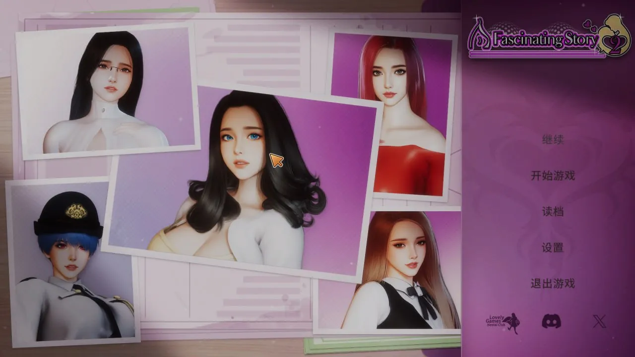 A fascinating story 2 v1.0/张伟和他不太好说的二三事 2（PC端）-羽翼社