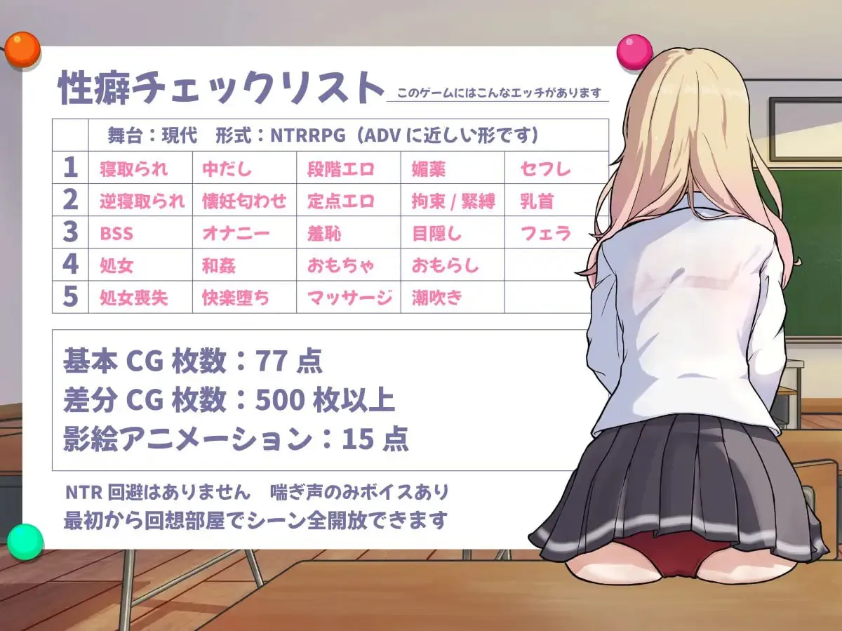 图片[6]-NTR辣妹 – 对宅男温柔的辣妹被夺走了v1.0/ NTRギャル -オタクに優しいギャルは寝取られる（PC端） | 羽翼社-羽翼社