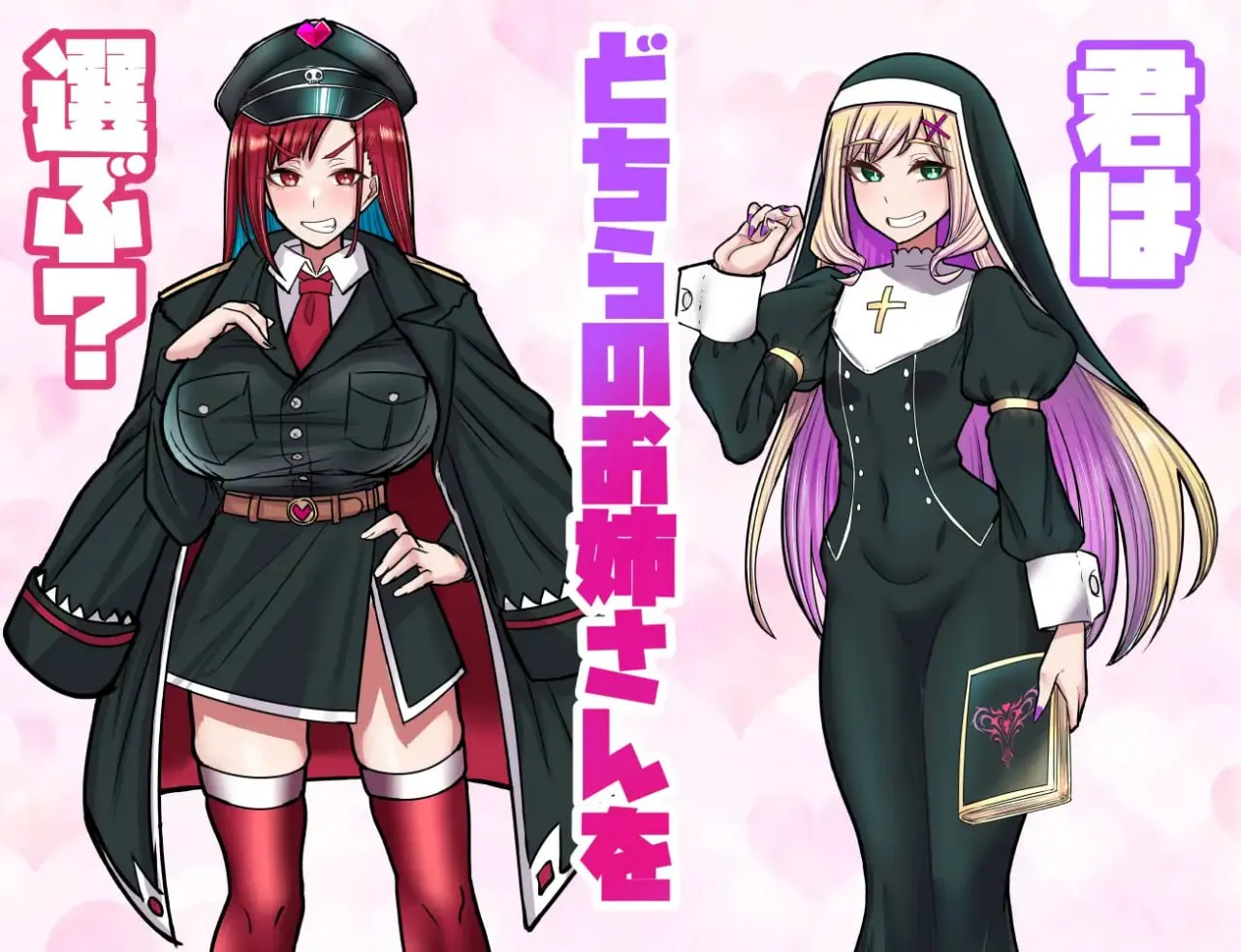 见习间谍君与敌国的甜蜜陷阱v1.0/スパイ見習い君と敵国の甘美な罠（安卓直装＋PC端）