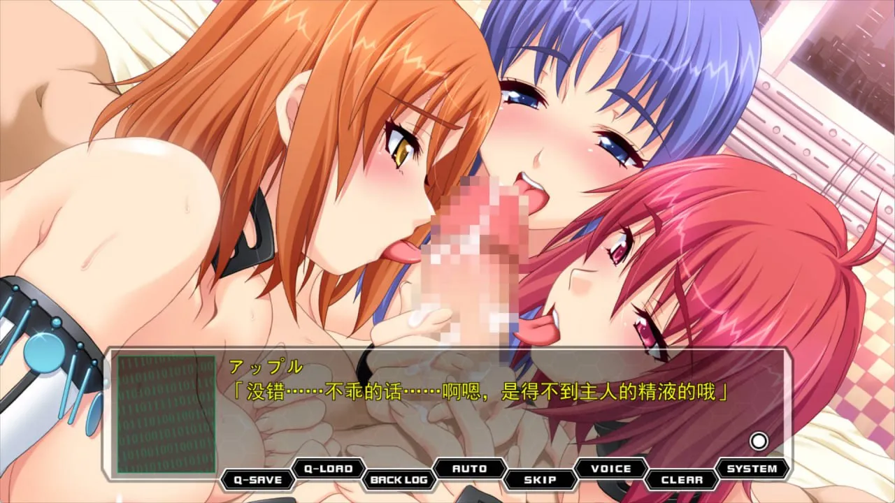 图片[3]-电脑侵犯 桐岚参事官（PC端） | 羽翼社-羽翼社