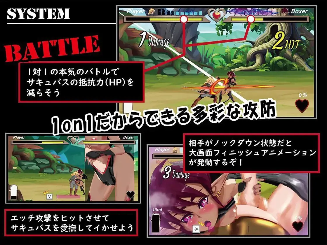 图片[2]-魅魔战斗v1.0/サキュバスバトル（PC端） | 羽翼社-羽翼社