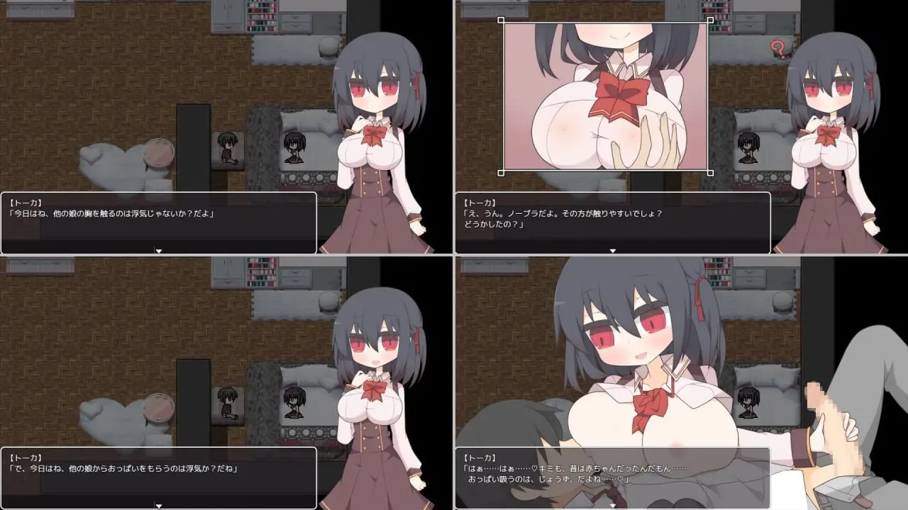 图片[3]-蚕食の浮気実験室 -キミだけが傷付かない為の十の方法 ver1.0.2（安卓直装＋PC端） | 羽翼社-羽翼社