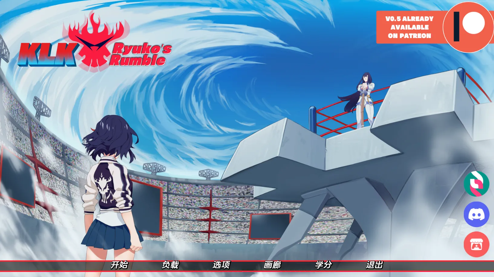 龙子的隆隆声v0.4（安卓直装＋PC端）