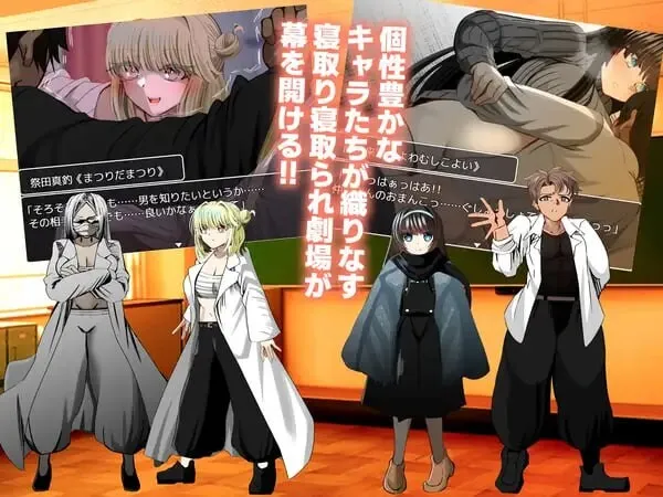 图片[8]-牛头人复仇者 寝取られ♂リベンジャー Ver1.01（安卓直装＋PC端） | 羽翼社-羽翼社