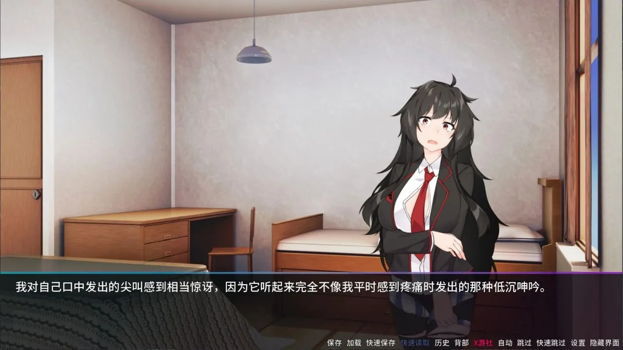 图片[5]-再逐星者 v0.20.0（安卓直装＋PC端） | 羽翼社-羽翼社