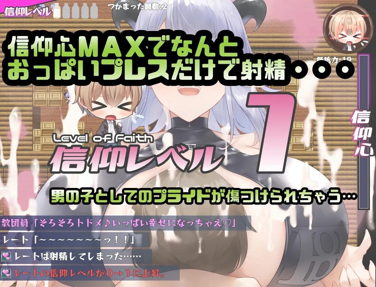 图片[2]-我们是 HOP 压胸让你快乐!? v1.0/We’re HOP ～おっぱいプレスでハッピーにされちゃう!?～（安卓直装＋PC端） | 羽翼社-羽翼社