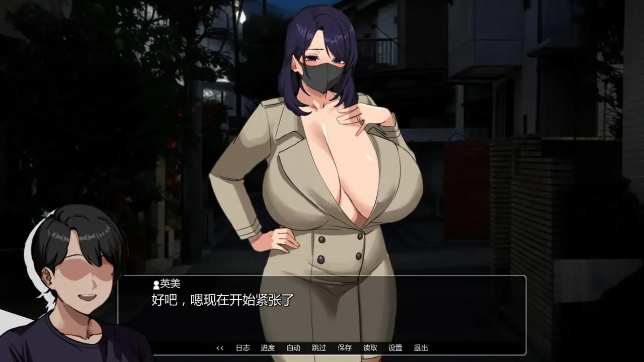 图片[5]-埃米斯NTS生活 v0.1.1（安卓直装＋PC端） | 羽翼社-羽翼社