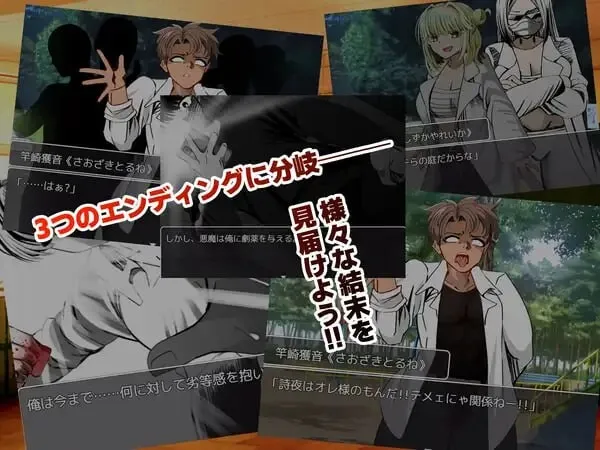 图片[7]-牛头人复仇者 寝取られ♂リベンジャー Ver1.01（安卓直装＋PC端） | 羽翼社-羽翼社