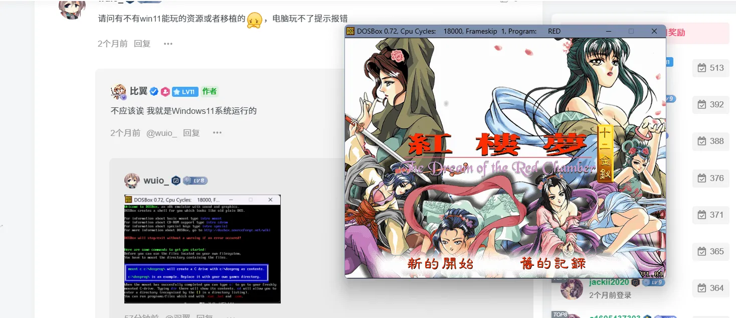 评论图片-羽翼社