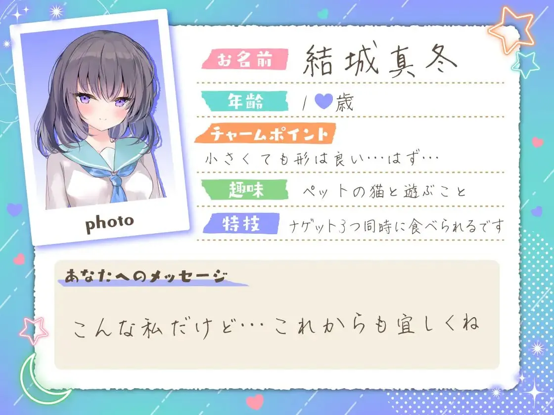 图片[4]-りとラブ ~ダウナー少女が甘え狂うラブラブ純愛なほんのり甘い恋の調べ~ v1.0（安卓直装＋PC端） | 羽翼社-羽翼社