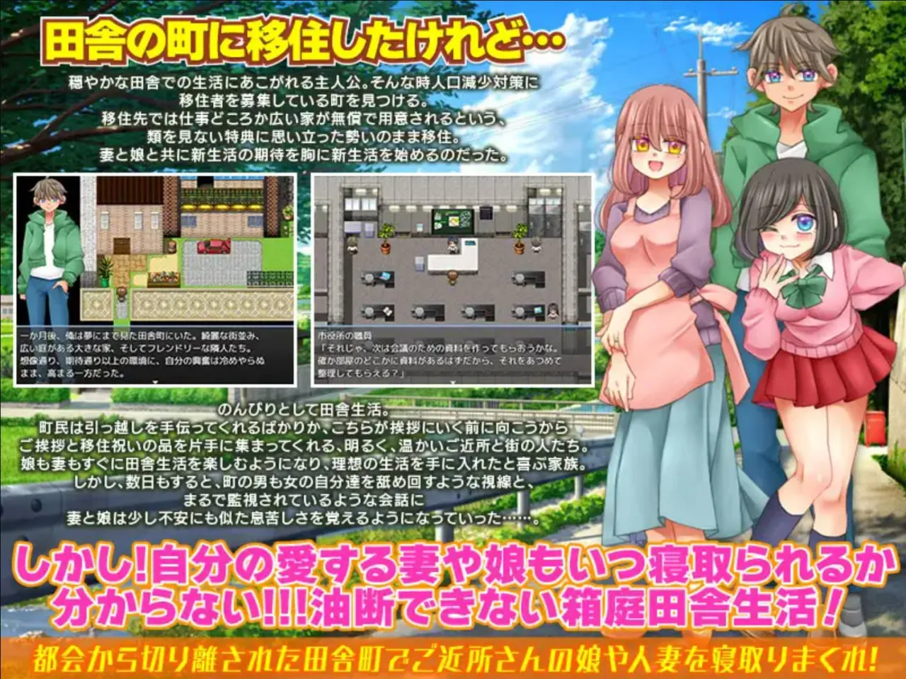 图片[1]-无法悠闲的邻里NTR生活v1.0（PC端） | 羽翼社-羽翼社