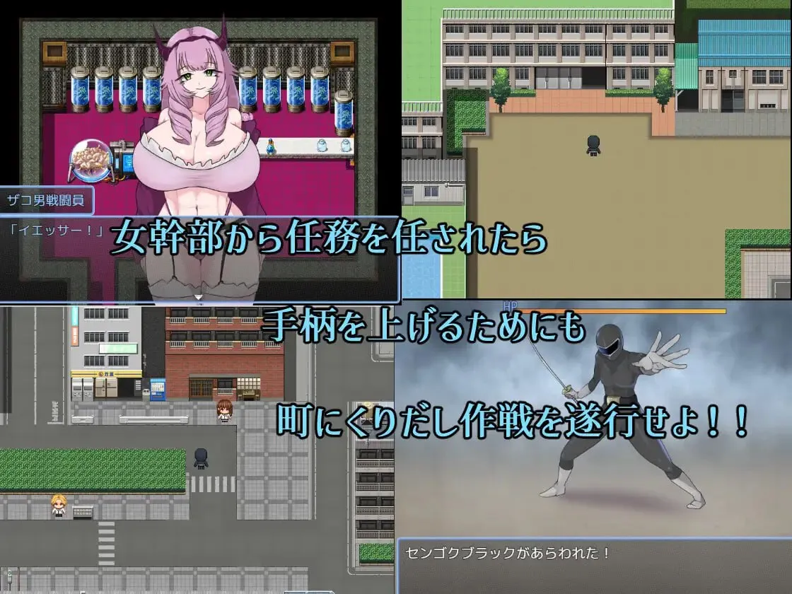 图片[4]-M男ザコ戦闘員の悪の組織のザコザコ作戦 ver1.0.0（安卓直装＋PC端） | 羽翼社-羽翼社