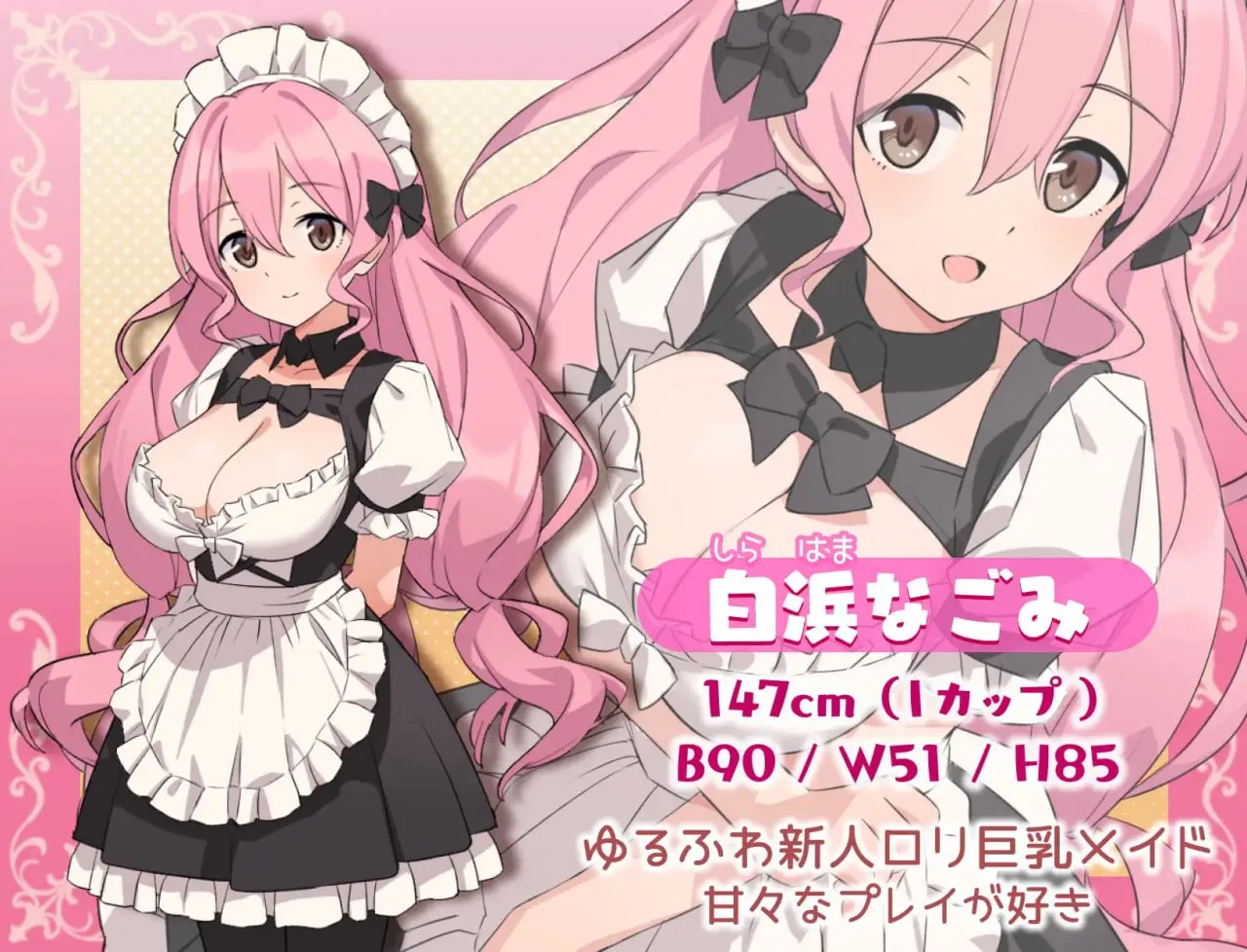 色情女仆和我的家 ver1.01 / Hとメイドとマイホーム（安卓直装＋PC端）