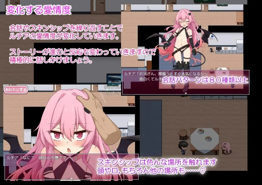 图片[3]-甜蜜的魅魔生活 v1.0/ラブラブサキュバスらいふ（安卓直装＋PC端） | 羽翼社-羽翼社