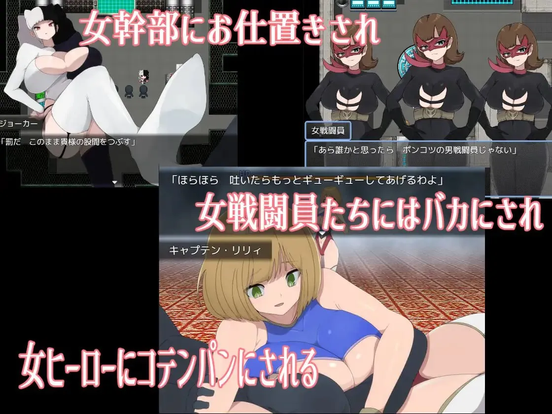 图片[3]-M男ザコ戦闘員の悪の組織のザコザコ作戦 ver1.0.0（安卓直装＋PC端） | 羽翼社-羽翼社