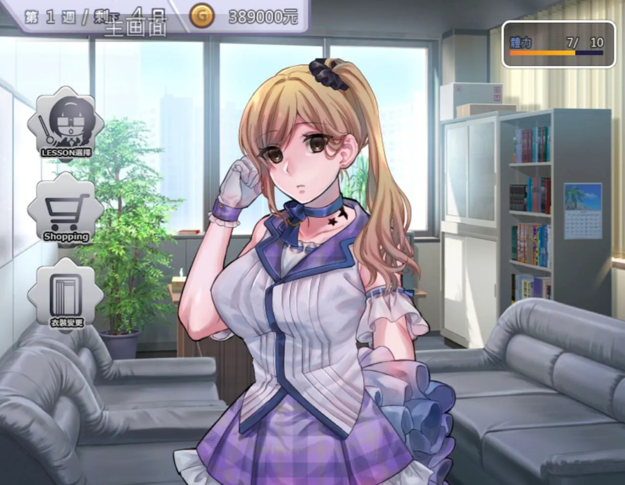 图片[3]-性交ぷろでゅーす★ミv1.0/性交制作人★ミ（Joi＋PC端） | 羽翼社-羽翼社