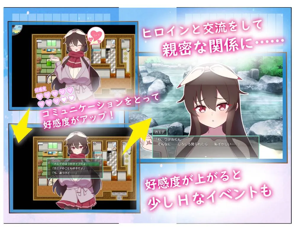 图片[5]-NTR～村庄的淫习/外遇～偷情村的淫习～v1.0/アネトラレ～ネトリムラの淫習～（安卓直装＋PC端） | 羽翼社-羽翼社