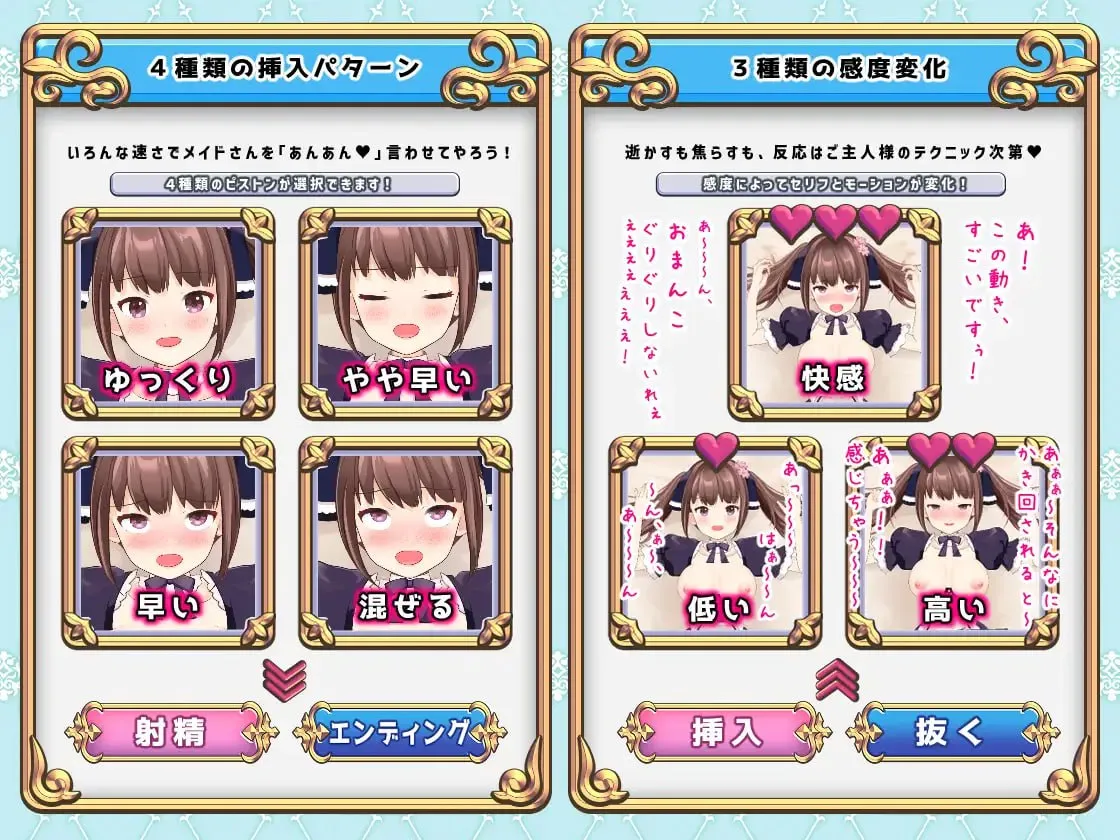 图片[6]-触摸女仆阿丽莎 Ver 1.00/おさわりメイド アリサ（PC端） | 羽翼社-羽翼社