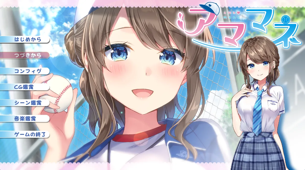 アママネ（Tyranor＋PC端）-羽翼社