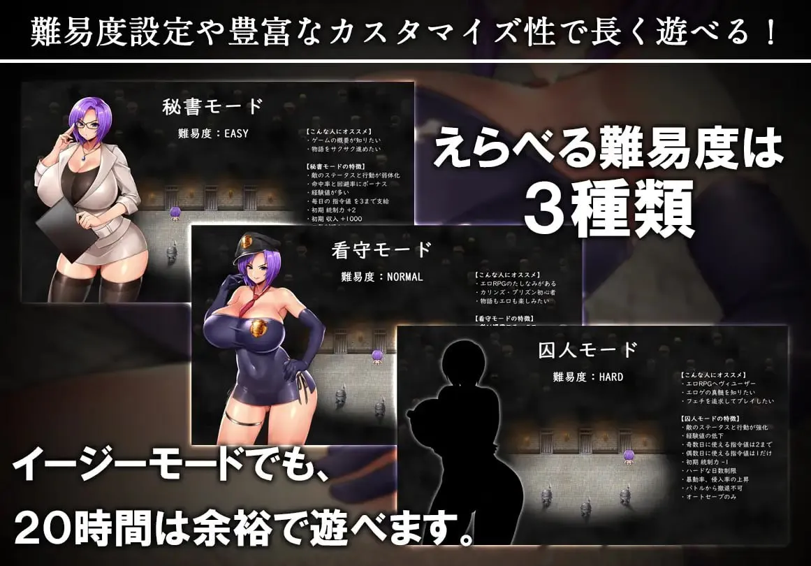 图片[2]-卡琳典狱长 KARRYN’S PRISON v1.3.0.82（Joi＋PC端） | 羽翼社-羽翼社