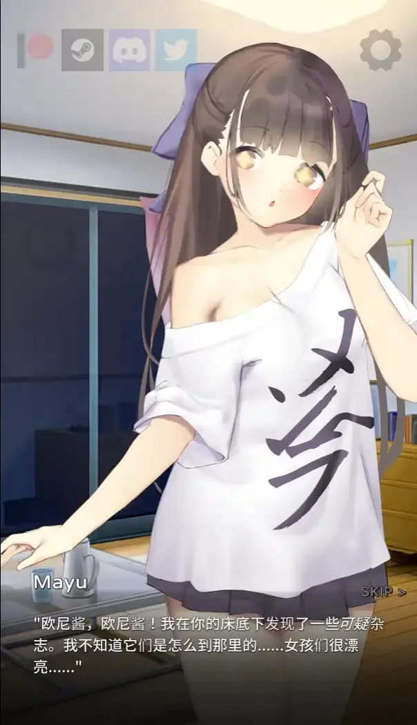 图片[1]-与妹同居v1.0（PC端） | 羽翼社-羽翼社