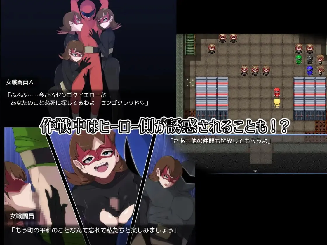 图片[7]-M男ザコ戦闘員の悪の組織のザコザコ作戦 ver1.0.0（安卓直装＋PC端） | 羽翼社-羽翼社