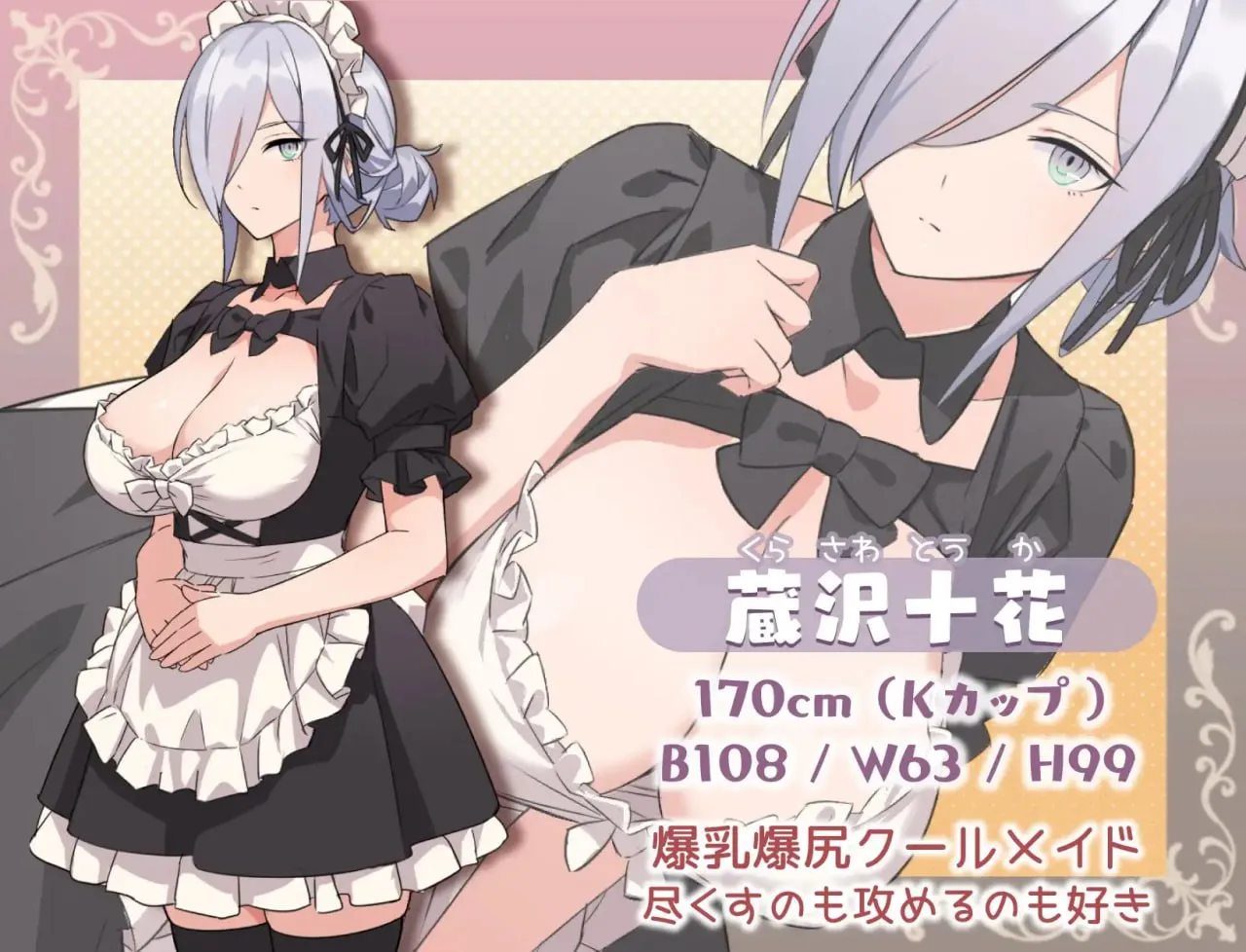 图片[2]-色情女仆和我的家 ver1.01 / Hとメイドとマイホーム（安卓直装＋PC端） | 羽翼社-羽翼社