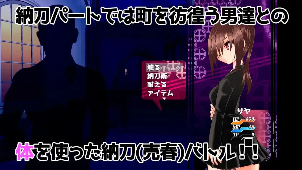 图片[4]-納刀少女サヤ ～クール系陸女 異世界の宿場町に放り込まれる～ ver.1.1（安卓直装＋PC端） | 羽翼社-羽翼社