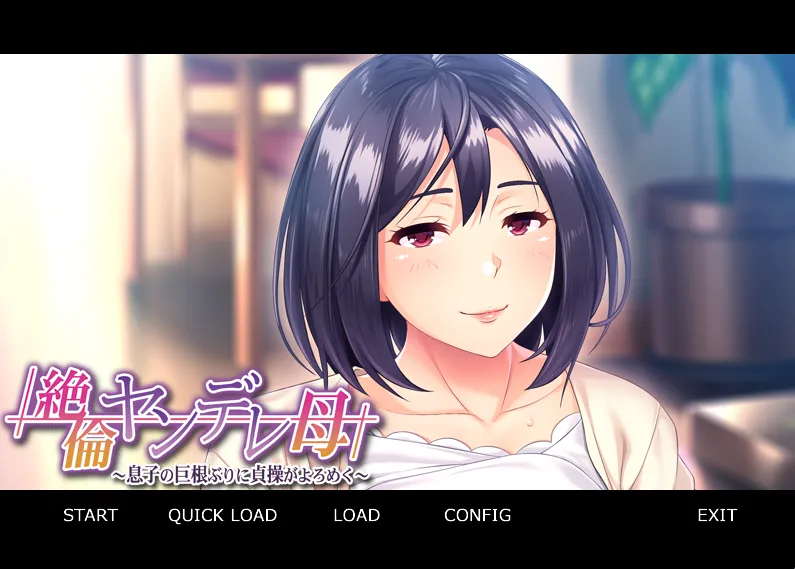 傲娇的母亲被儿子的巨根打败（KRKR＋PC端）-羽翼社